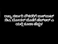 ರಾಜ್ಯ ಸರ್ಕಾರಿ ನೌಕರರಿಗೆ ಜಾಕ್‌ಪಾಟ್ ಡಿಎ ಬೋನಸ್ ಜೊತೆಗೆ ಹೆಚ್ಆರ್ ಎ ಯಲ್ಲಿ ಕೂಡಾ ಹೆಚ್ಚಳ