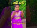 ଗାଡି ଚାବି🗝️gadi chabi 🍀 hemanta official 🌺 new odia sort comedy 2022