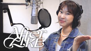 IVE(아이브) - 'After LIKE(애프터라이크)' 이지혜 COVER (feat. 자이언트핑크) [밉지않은 관종언니 이지혜]