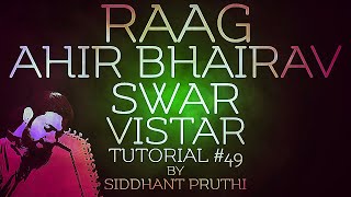 Raag Ahir Bhairav Swar Vistar | Tutorial #49 | Siddhant Pruthi