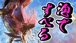 【MHXX】捕獲はカン！世紀末的カオス4人衆が実況！突破！天眼タマミツネ【モンハン】