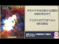 【ロマサガrs】螺旋210階アスラナ＆ジュエルビースト【螺旋回廊】