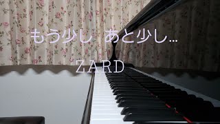 もう少し あと少し…/ZARD