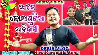 New koraputia song//koraputia song making video//Desia vlog #desiavision #desiavlogs