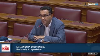 Ο Μ. ΣΥΝΤΥΧΑΚΗΣ ΓΙΑ ΤΟ Ν/Σ ΤΟΥ ΥΠ. ΜΕΤΑΦΟΡΩΝ