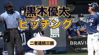 強打者相手に2者連続三振にするオリックス黒木優太のピッチング