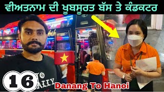 ਵੀਅਤਨਾਮ ਦੀ ਖੂਬਸੂਰਤ ਬੱਸ ਕੰਡਕਟਰ | Danang To Hanoi in Bus 🇻🇳