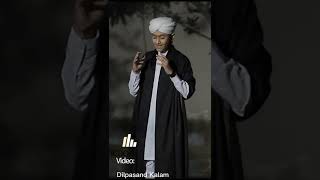 Ab Dur Pe Bula Lijiye😍 - GHULAM MUSTAFA QADRI Beautiful Video Status 💓💓