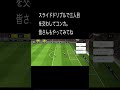 無料配布サントスネイマール3人抜き　 efootball efootball2024 イーフト neymar neymarjr soccer