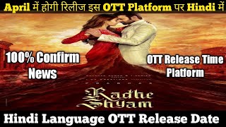 radhe shyam hindi ott release date | radhe shyam hindi ott rights