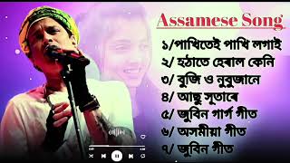 Superhit Old 🔥🔥Assamese song | Zubeen garg assamese song❤️ | Old Assamese Song Zubeen song assamese