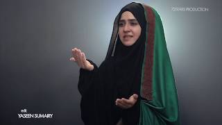 HAYE QASIM | SYEDA FALAK ZEHRA RIZVI NEW NOUHA |