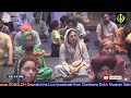 ਆਵਹੁ ਸਜਣਾ ਹਉ ਦੇਖਾ ਦਰਸਨੁ ਤੇਰਾ ਰਾਮ ॥ gurkirtan music