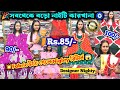 New Designer Nighty মাত্র 85 টাকা | Best Quality Nighty | Nighty Wholesale Market #nighty #viral