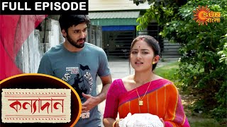 Kanyadaan - Full Episode | 10 April 2021 | Sun Bangla TV Serial | Bengali Serial