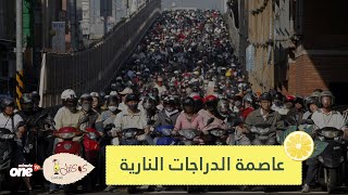 تعرف على هانوي.. عاصمة الدراجات النارية