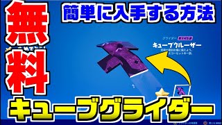 フォートナイト シーズン8ウィーク1 全ての海賊の拠点を訪れる 全場所 まとめ 攻略 バトルパスチャレンジ Fortnite