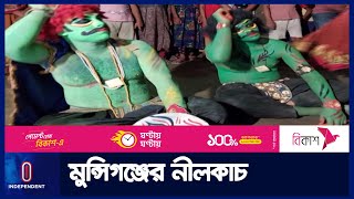 পৃষ্ঠপোষকতার অভাবে হারিয়ে যাচ্ছে লোকজ এই ঐতিহ্য || Munshiganj | Choitra Sonkranti