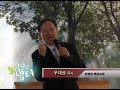 우대권 목사 “행함으로 의롭다 하심을 받는 것이 아니냐” 야고보서 2 25 26 chtv 56.9