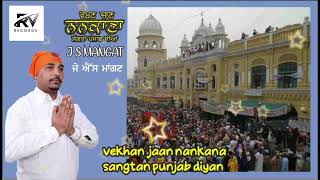 Nankana || J.S.Mangat || Rv Records || Latest Punjabi Songs 2022