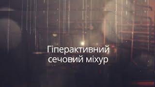 Гіперактивний сечовий міхур. Приховані симптоми тривоги.