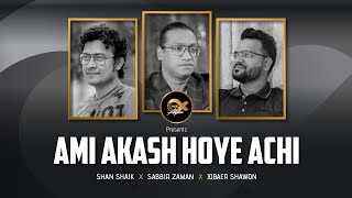 Ami Akash Hoye Achi | Sabbir Zaman × Shan Shaik × Jobaer Shawon | Music Alpha