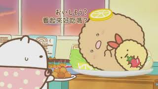 【角落小夥伴電影版：奇幻的玩具工廠Sumikkogurashi : The Patched-Up Factory in the Woods】DVD 2025/1/24 全台發行