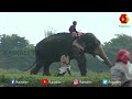 ശ്രീകൃഷ്ണനെപ്പോലെ പ്രണയാതുരനായ രാമദാസ് e for elephant kairali tv