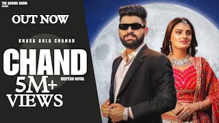 Chand (Official Video) Khasa Aala Chahar | Komal C, Divyanka S | New Haryanvi Songs Haryanvi 2023