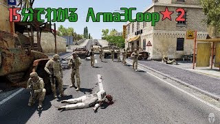 15分でわかる Arma3 COOP★2　【戦場Vtuber 有機リン】