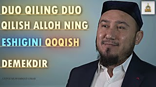 Duo qiling duo qilish alloh ning eshigini qoqish demekdir| Ustoz Muhammad Umar