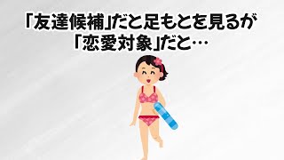 【雑学】知っていると便利な雑学③