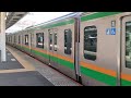 e233系3000番台・e231系1000番台宮ヤマu621編成 宮ヤマu6編成大宮駅発車