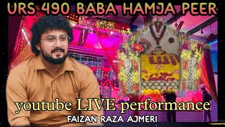 baba hamja peer 490th Urs Celebration 2023 || mahfil~E~Qawwai || live video