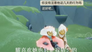 光遇：以后我要强身健体，早日练成8块腹肌