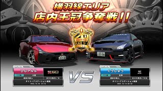 湾岸ミッドナイト6RR　迎撃戦Ⅱ(タイマン戦)