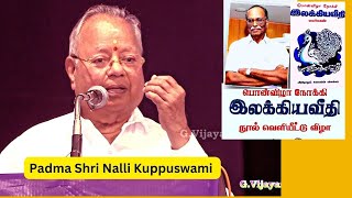 Padma Shri Nalli Kuppuswami Speech, பொன்விழா  நோக்கி  இலக்கியவீதி  நூல் வெளியீட்டு விழா