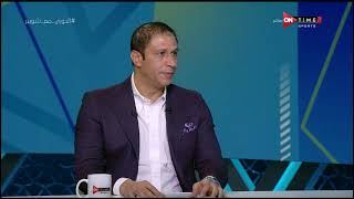 ملعب ONTime - مجدي عبد العاطي: غير نادم على الإستقالة من أسوان رغم شعوري بالتسرع في القرار