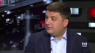 Гройсман о том, чем как премьер-министр больше всего гордится