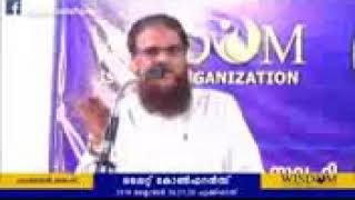 Hussain Salafi സമസ്ത പ്രസിഡണ്ട്  ജിഫ്രി തങ്ങൾ തെറ്റ് തിരുത്തുക