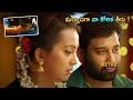 Ester Noronha And Siva Balaji Telugu Movie Ultimate Interesting Scene | Kotha Cinemalu