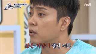 급슐랭3스타★의 ′양버터′ 양은 무슨 양? ft. 창의대장 지원ㅋㅋㅋ High School Lunch Cook-off 190629 EP.4