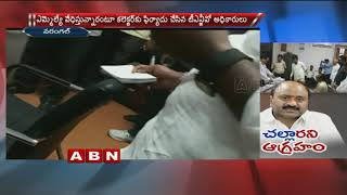 MLA Challa Dharma Reddy slams Govt Official over negligence towards farmers