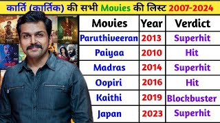 Karthi All Hits And Flops Movies List 2007-2024 | Karthi All Movies List