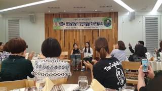 2016 의당초등학교 박종수 실장님 정년 퇴임식 + 유정희 주무관님 승진 송별회  1