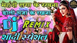 mehndi laga ke rakhna song++hard dholki mix song