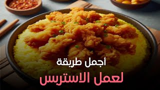 ست الحبايب - مع الشيف هالة فهمي - كاملة - 13-7-2024