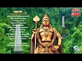 A.R. Ramani Ammal  Thaipusam Songs | Tamil Songs | Devotional Songs | Tamil Melody Ent.