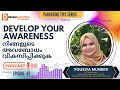 നിങ്ങളുടെ അവബോധം വികസിപ്പിക്കുക develop your awareness episode 7 dreamshouters®