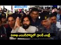 Pawan Kalyan Grand Entry in Visakhapatnam Airport || Bezawada Media